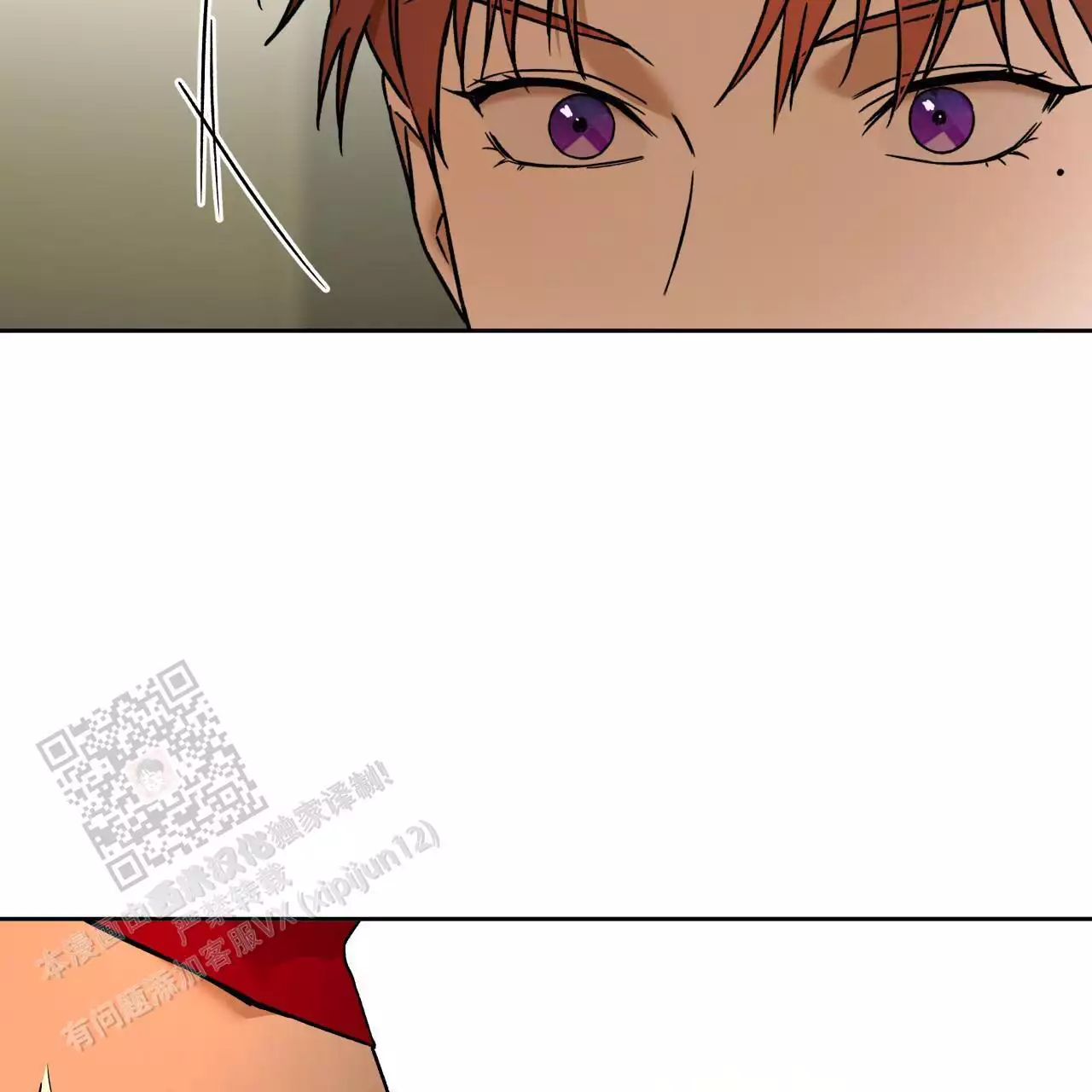 独宠 - 第173话 - 第58张图