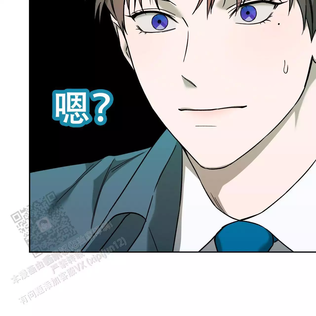 独宠 - 第173话 - 第62张图