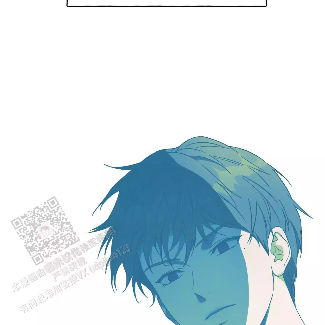 独宠 - 第173话 - 第8张图