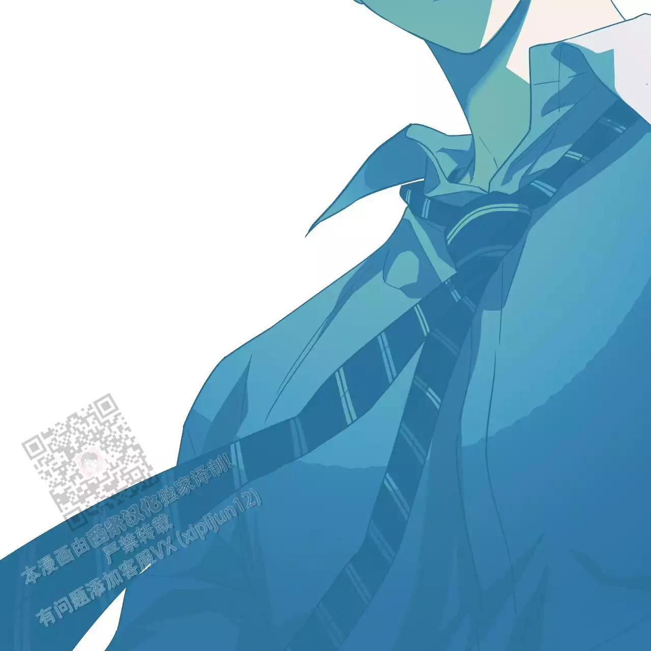 独宠 - 第173话 - 第9张图