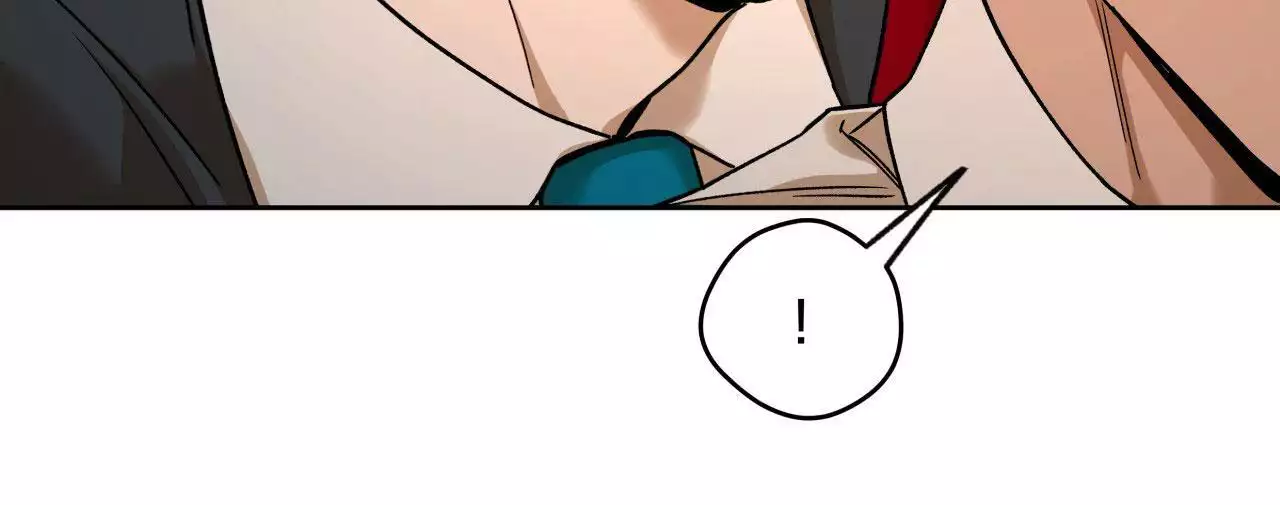 独宠 - 第175话 - 第12张图