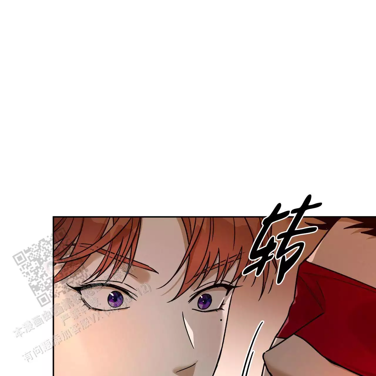 独宠 - 第175话 - 第23张图