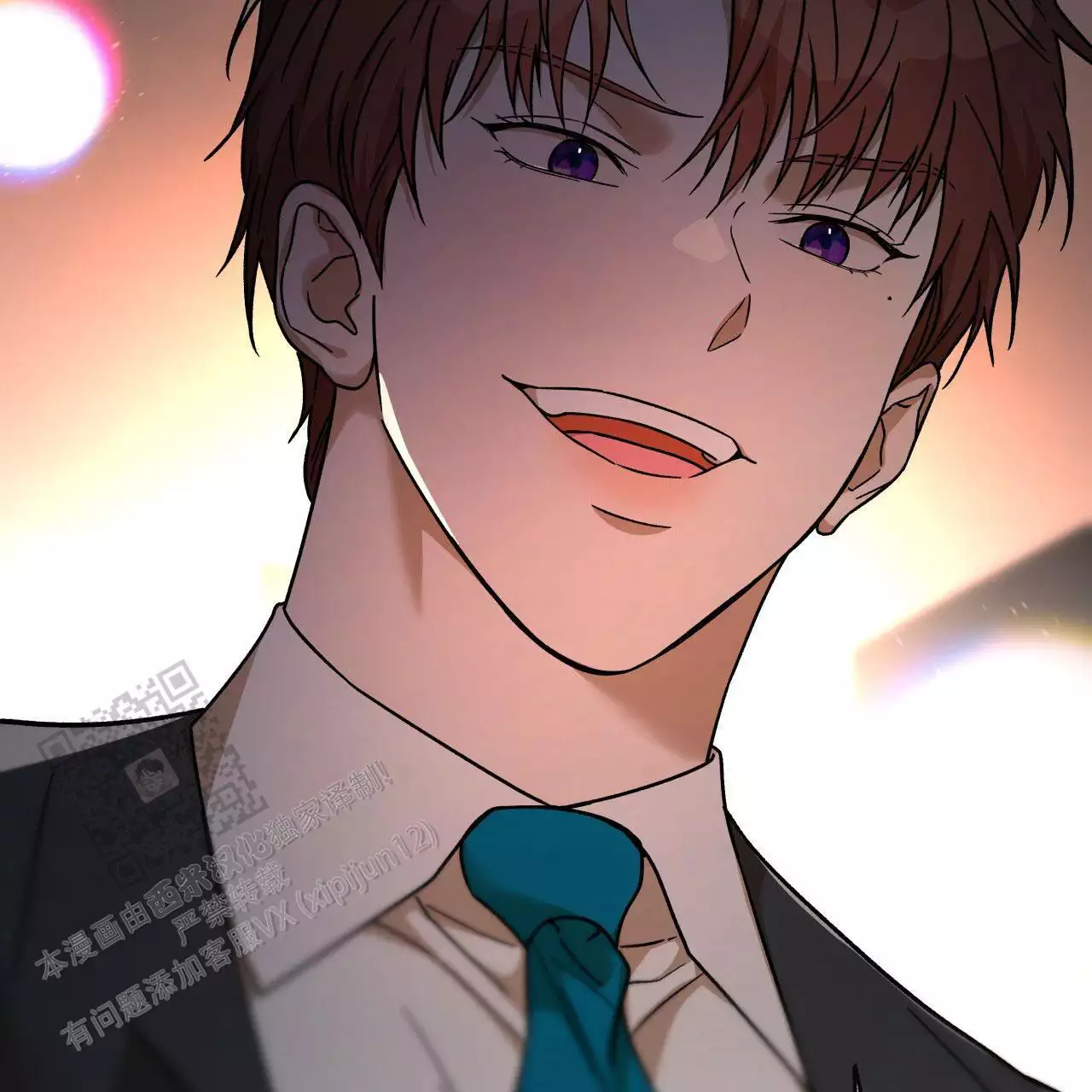 独宠 - 第175话 - 第40张图