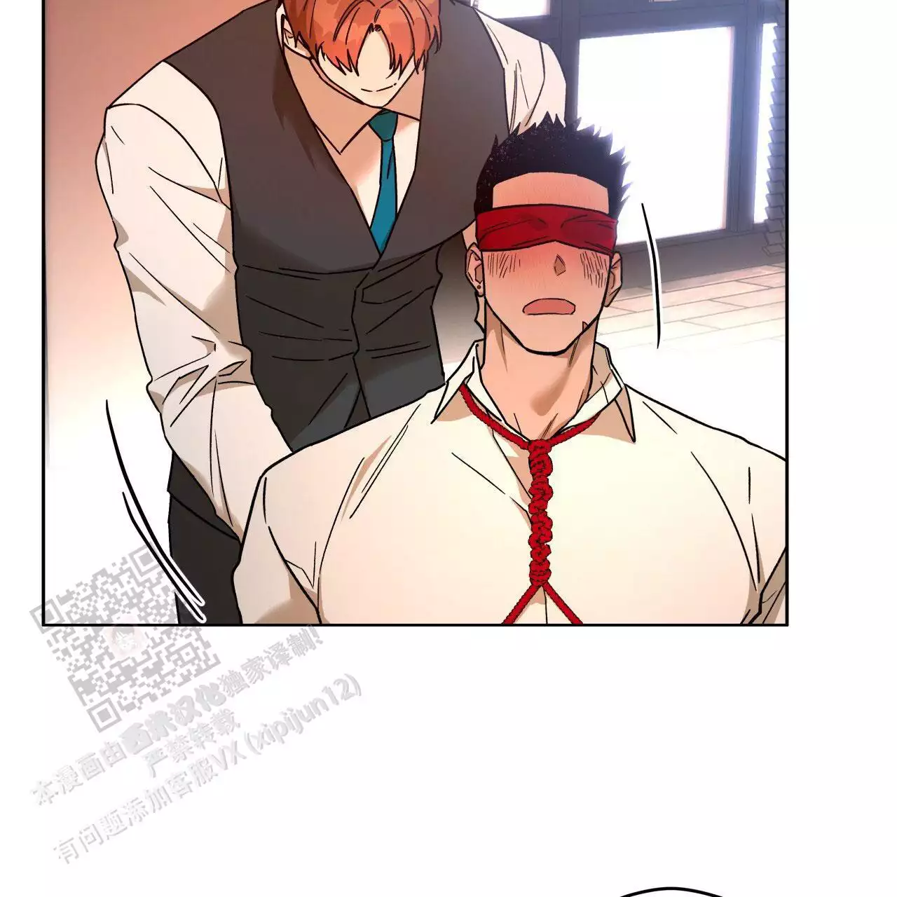 独宠 - 第175话 - 第6张图