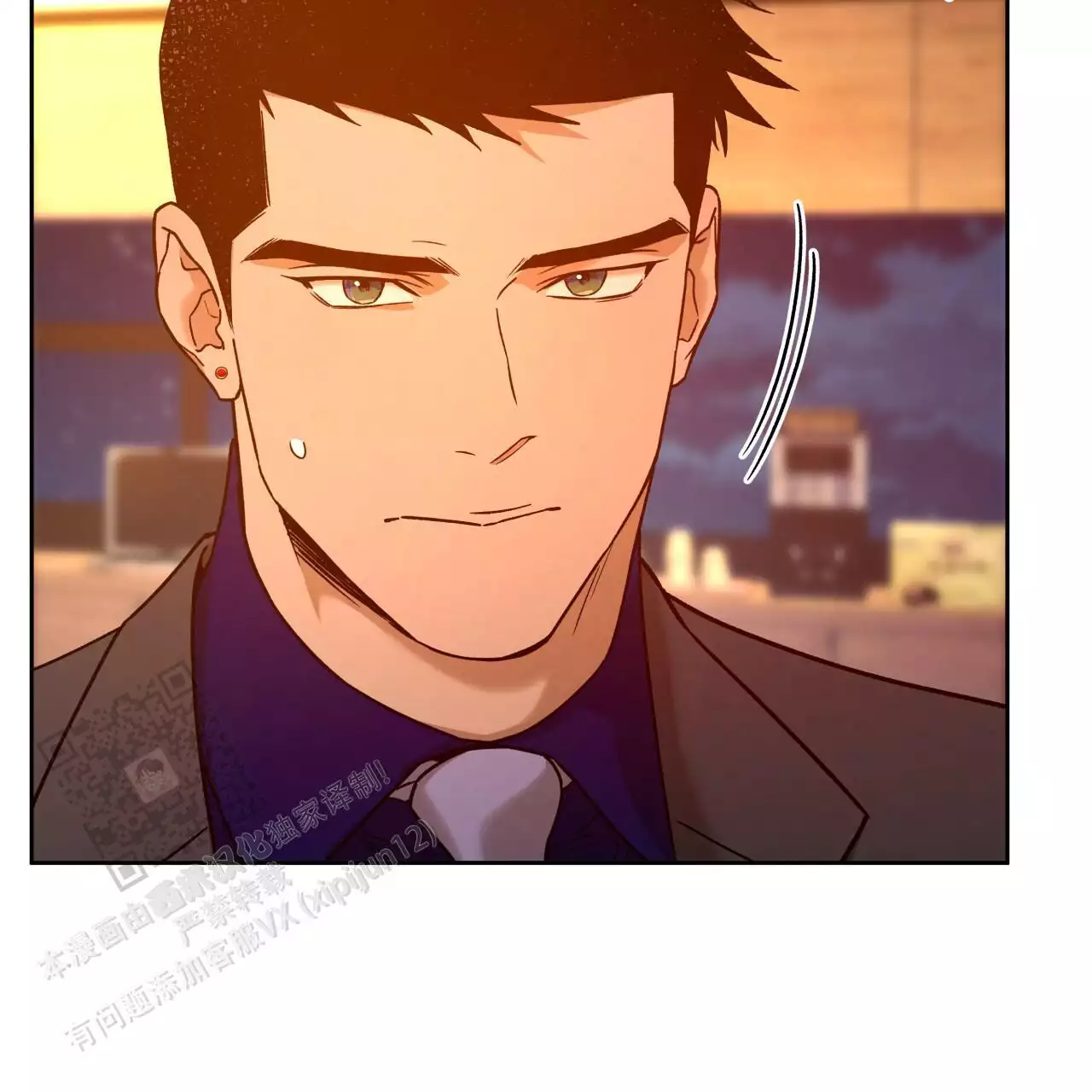 独宠 - 第171话 - 第15张图