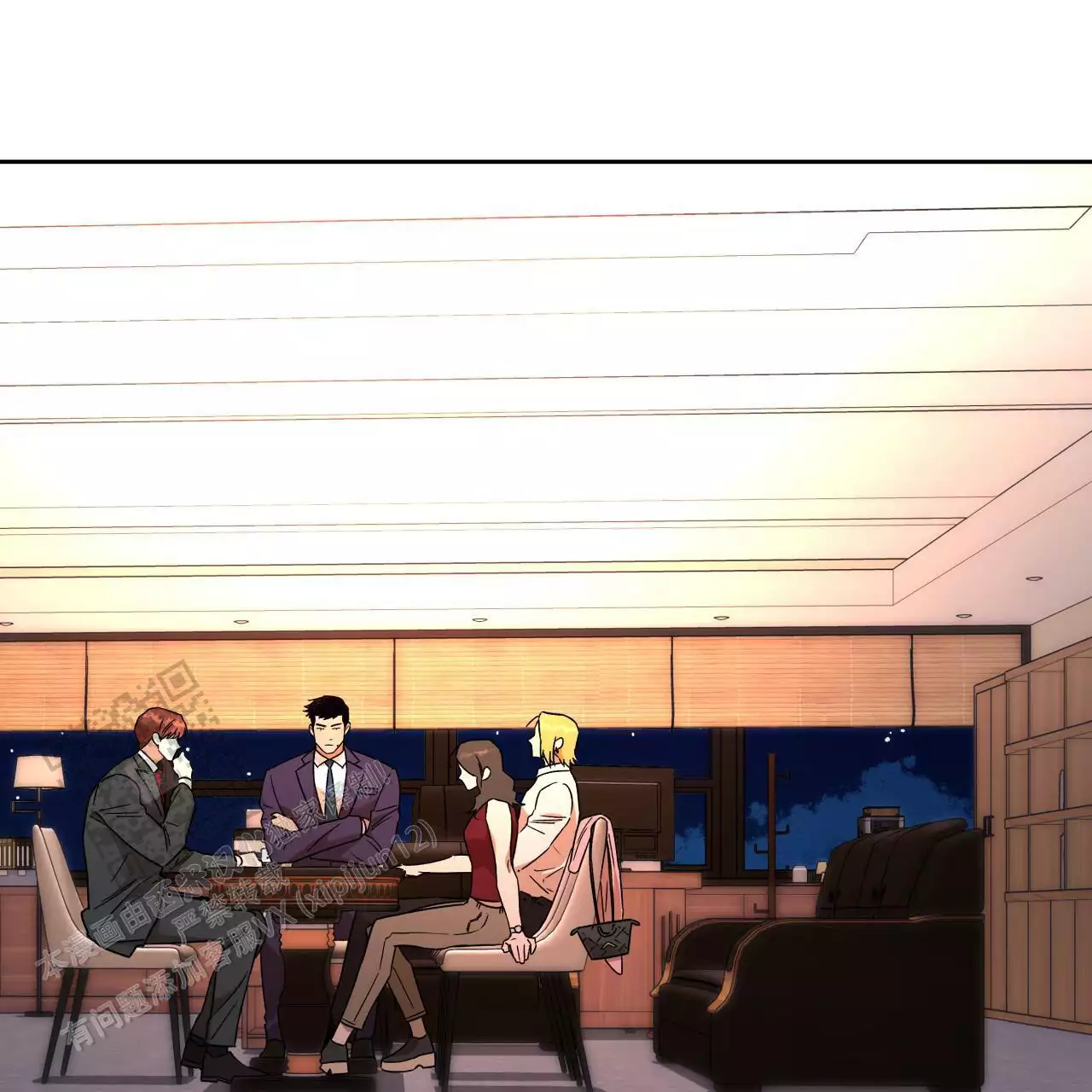 独宠 - 第171话 - 第17张图