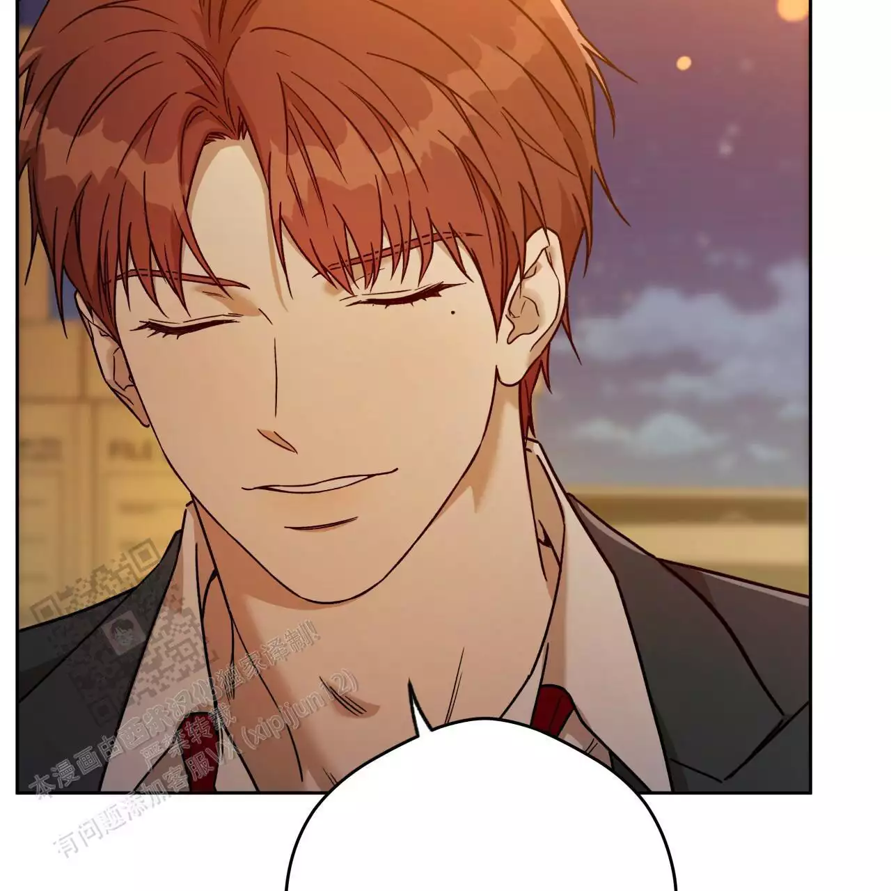 独宠 - 第171话 - 第30张图