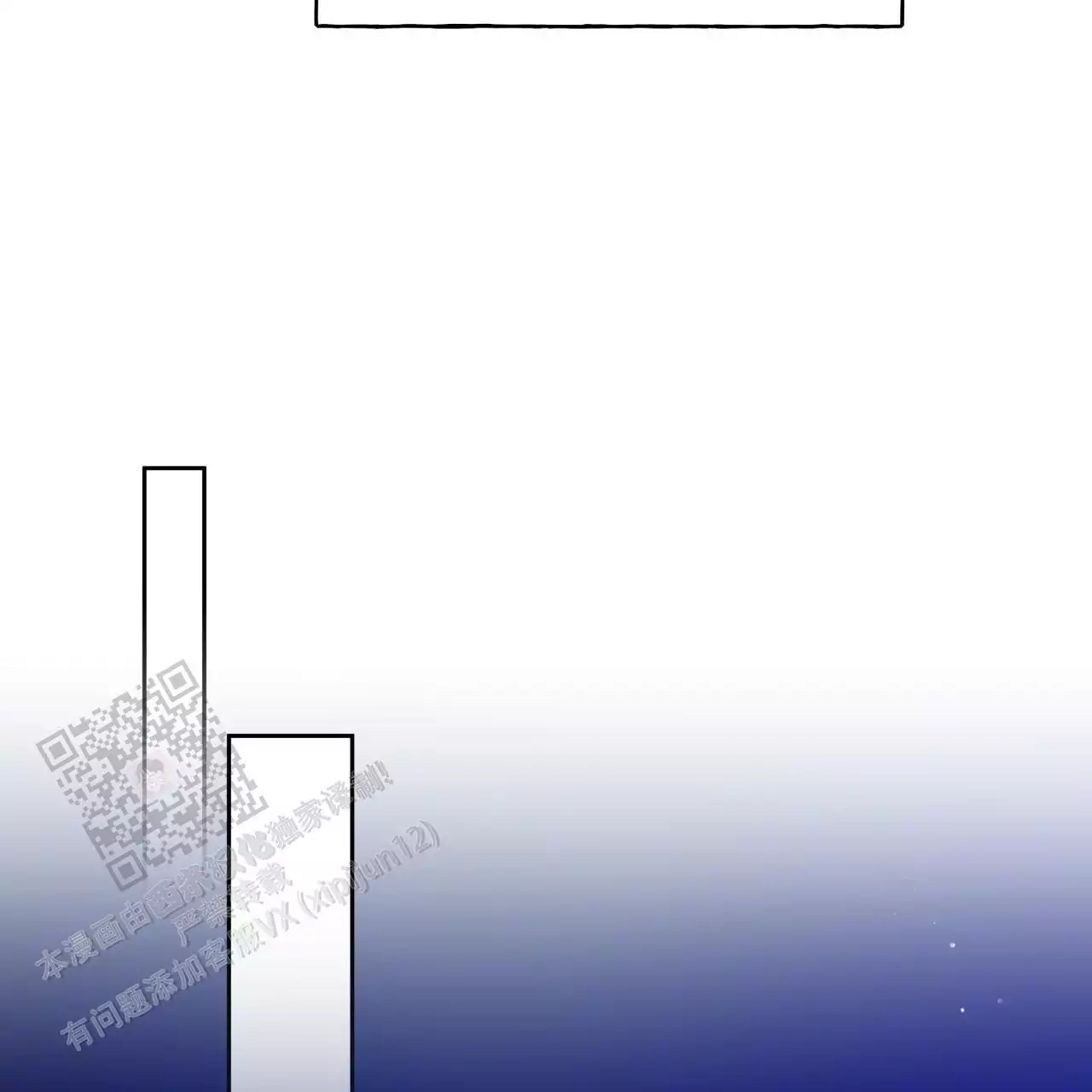 独宠 - 第171话 - 第41张图