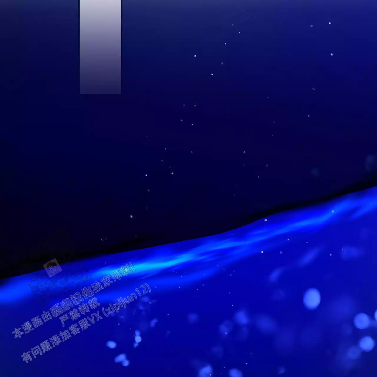 独宠 - 第171话 - 第42张图