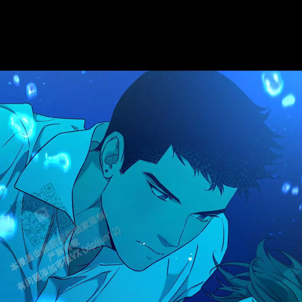 独宠 - 第171话 - 第47张图