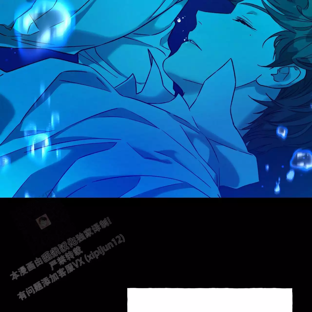 独宠 - 第171话 - 第48张图