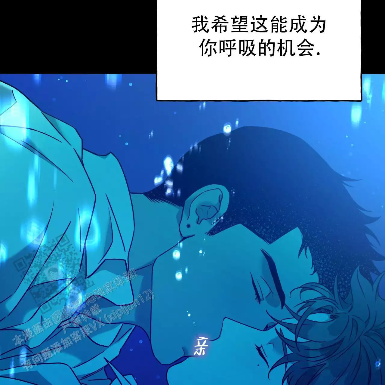 独宠 - 第171话 - 第49张图