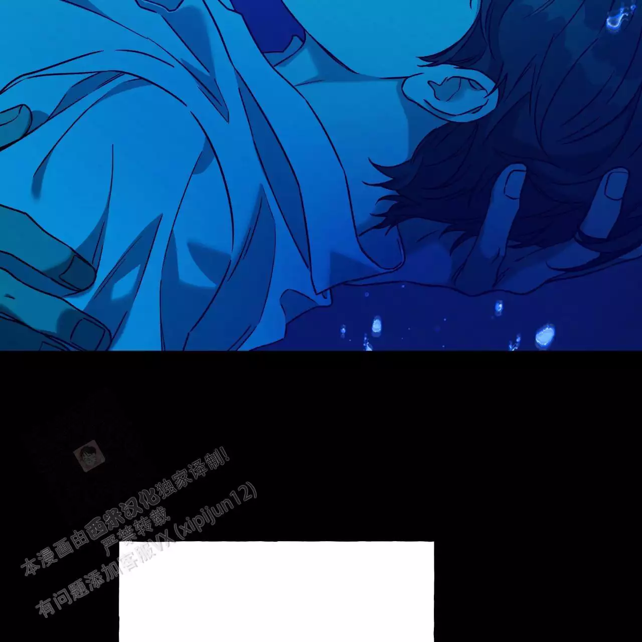 独宠 - 第171话 - 第50张图