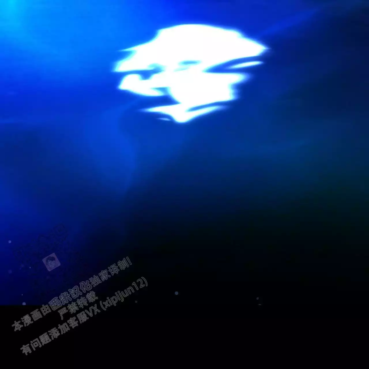 独宠 - 第171话 - 第53张图