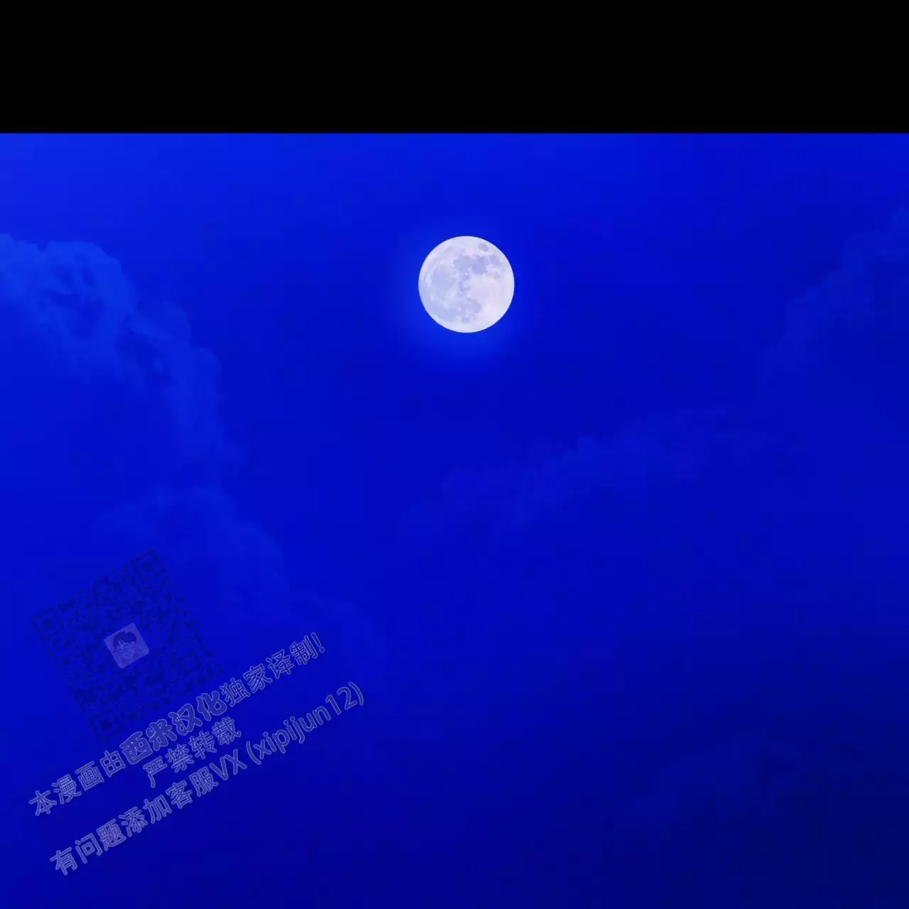 独宠 - 第171话 - 第54张图