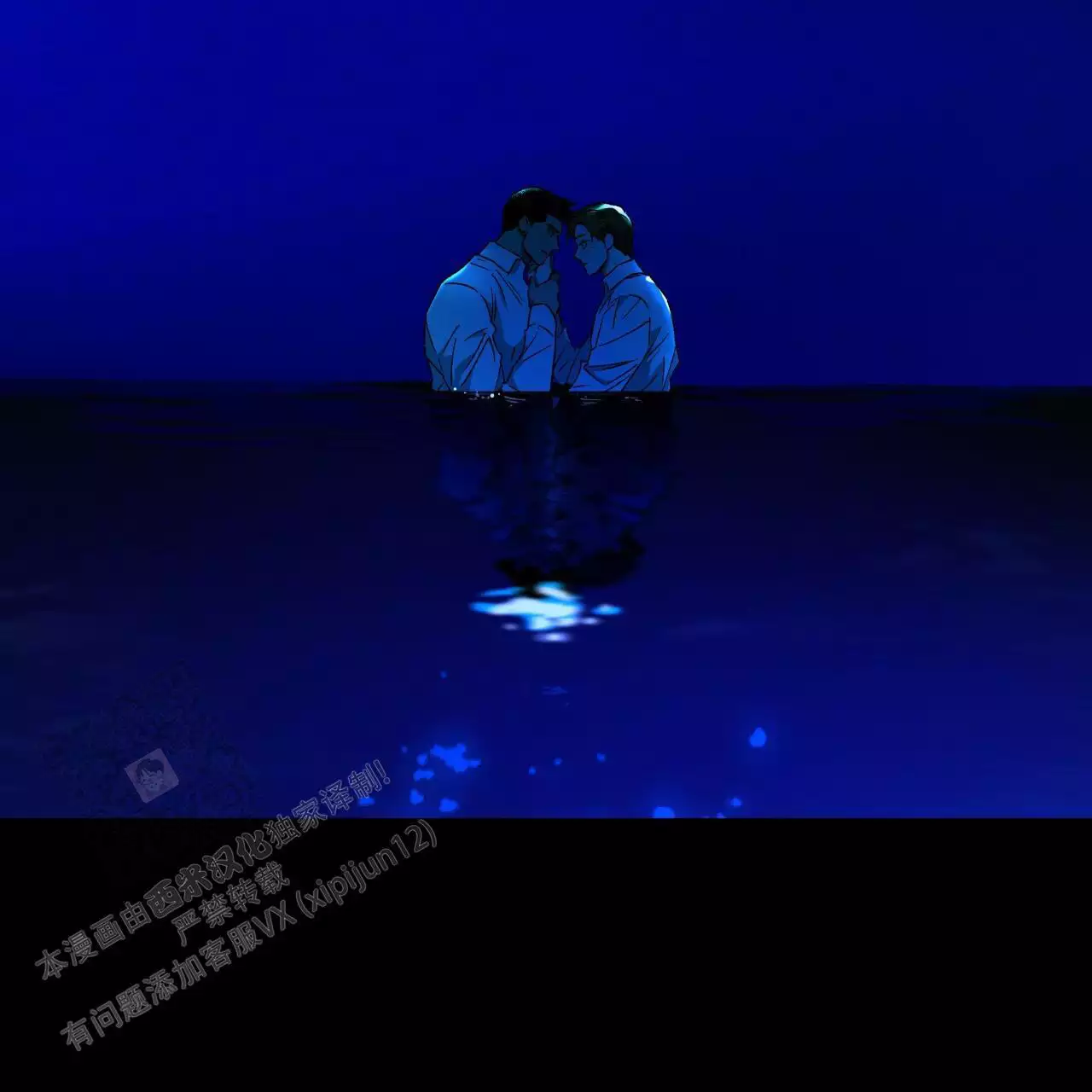 独宠 - 第171话 - 第55张图