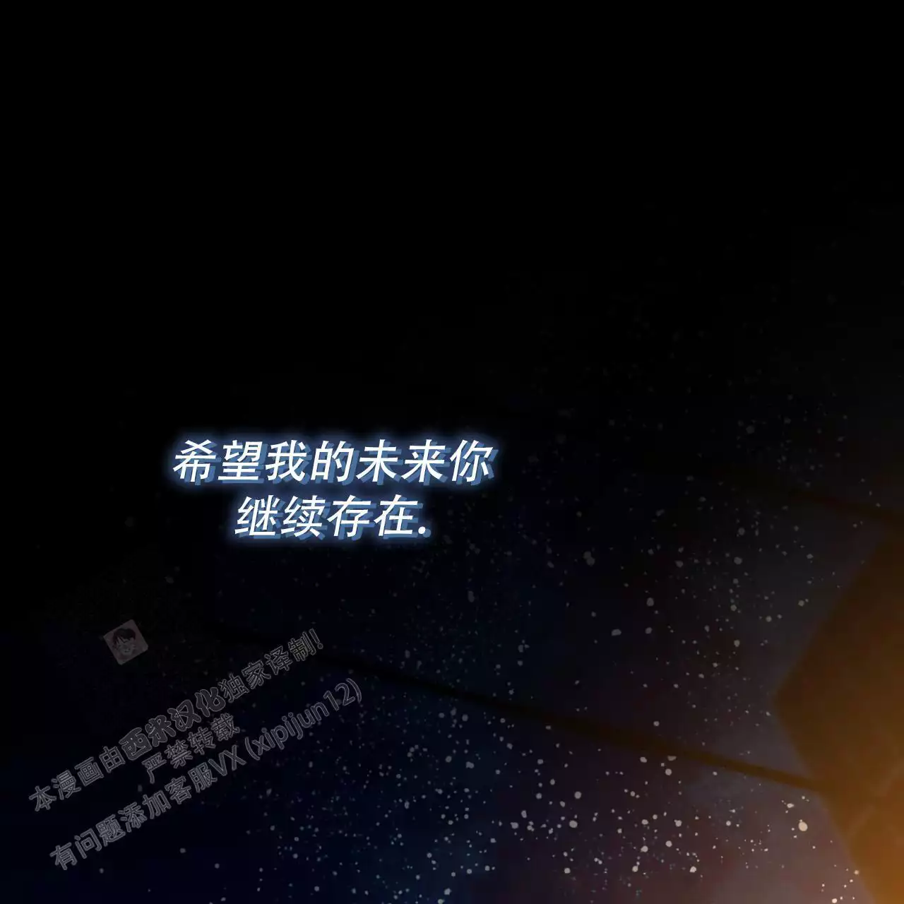 独宠 - 第171话 - 第57张图