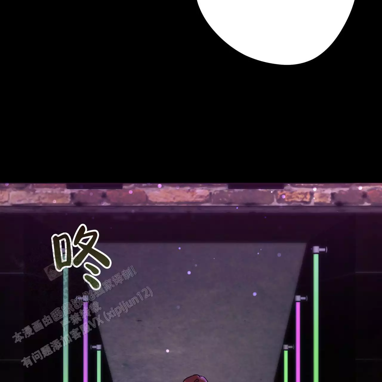 独宠 - 第171话 - 第64张图