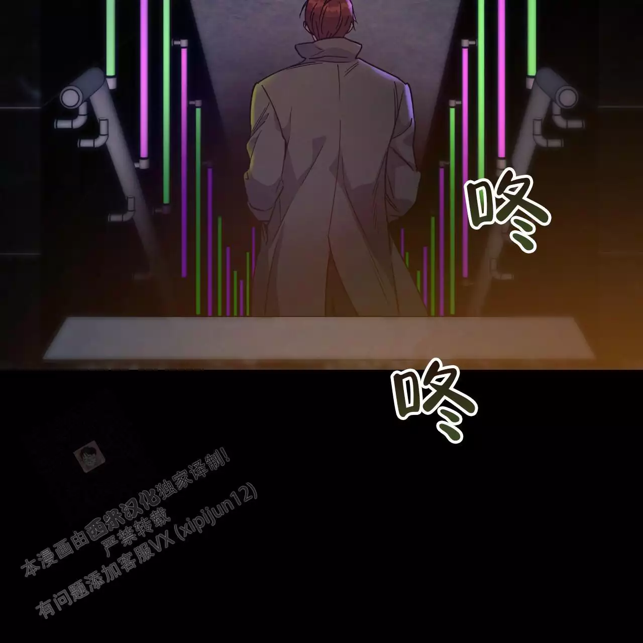 独宠 - 第171话 - 第65张图