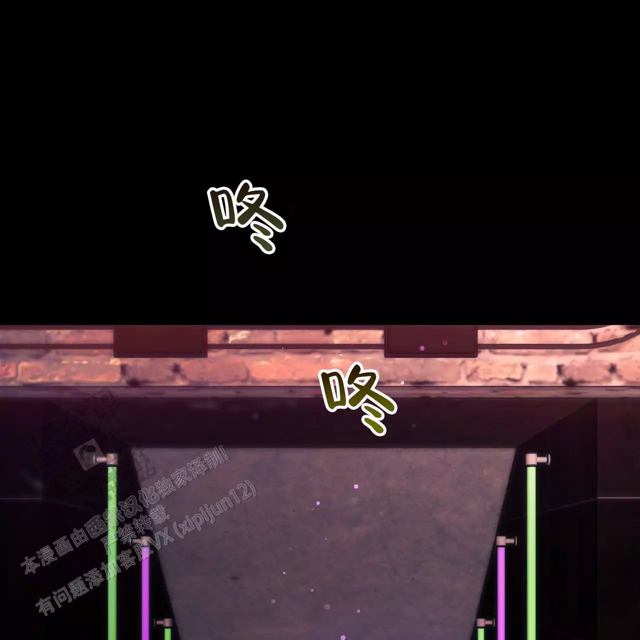 独宠 - 第171话 - 第66张图