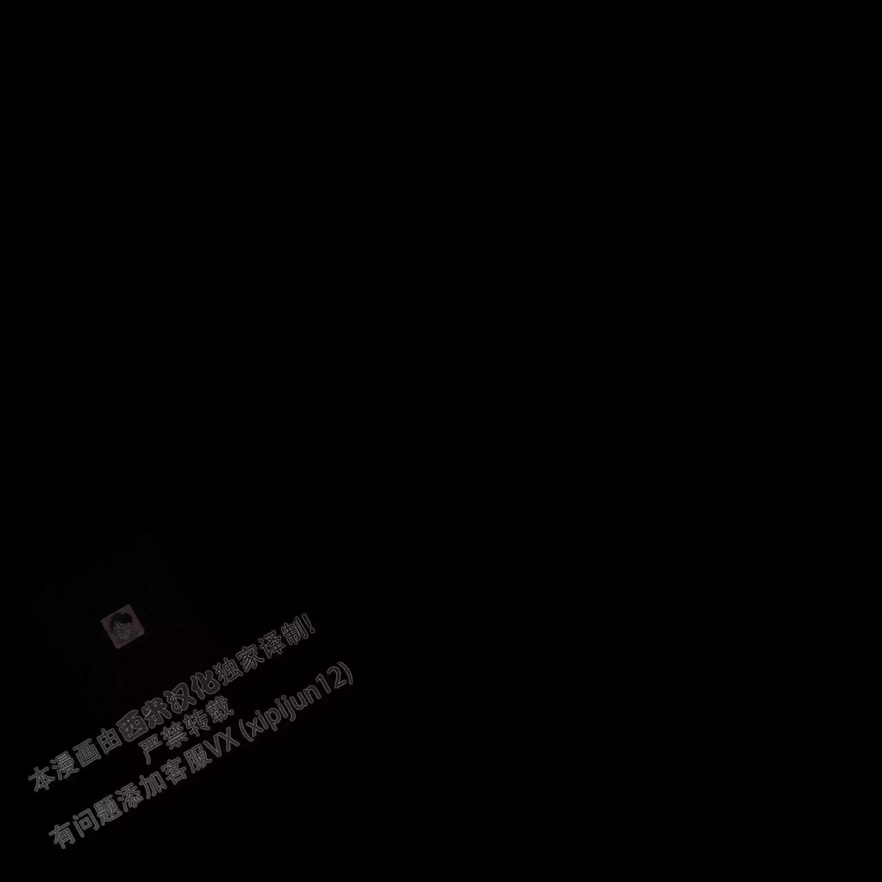 独宠 - 第171话 - 第68张图