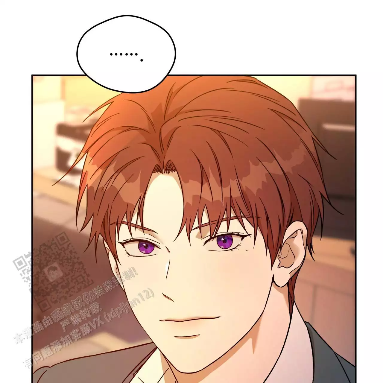 独宠 - 第171话 - 第7张图