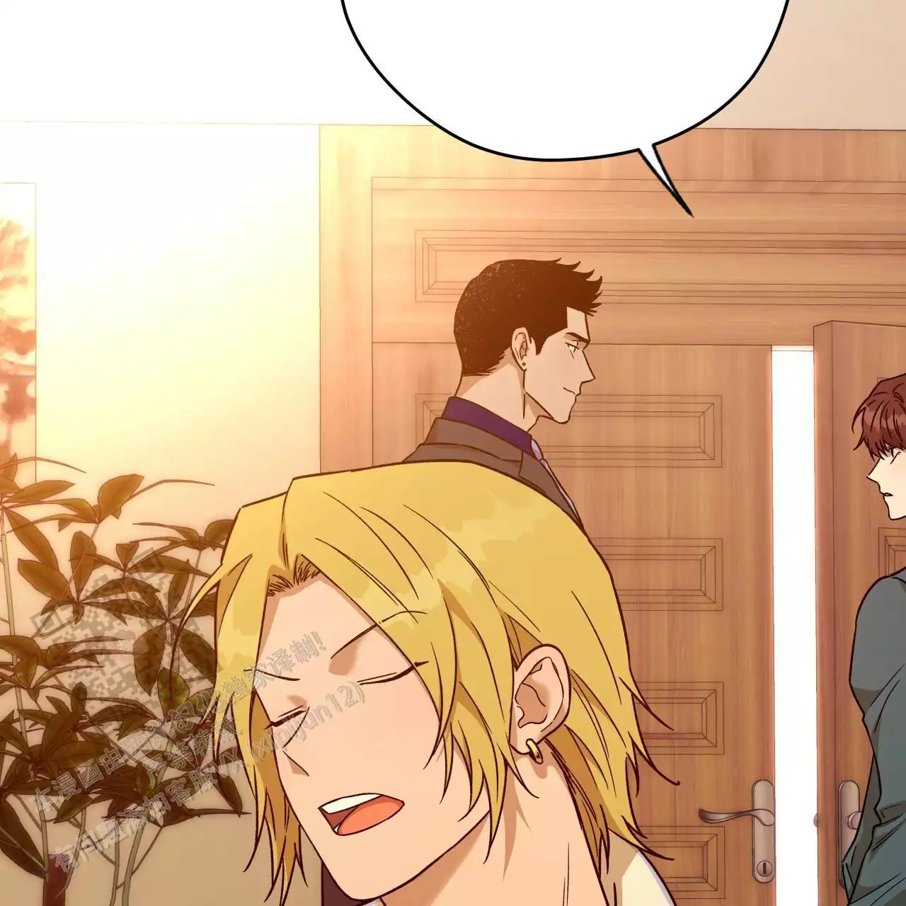 独宠 - 第171话 - 第9张图