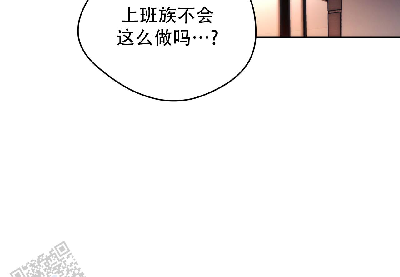 独宠 - 第179话 - 第23张图