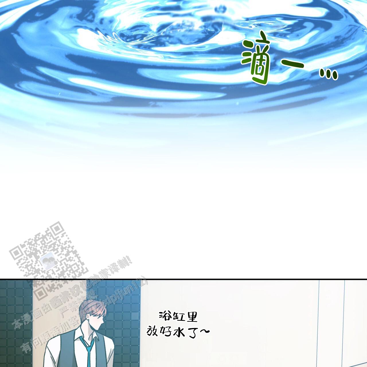 独宠 - 第179话 - 第25张图