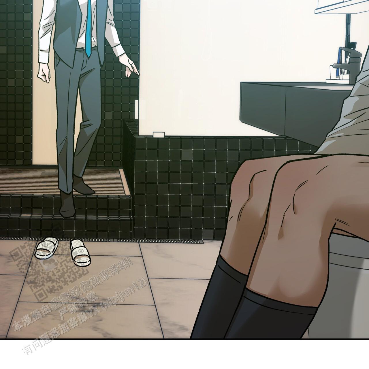 独宠 - 第179话 - 第26张图