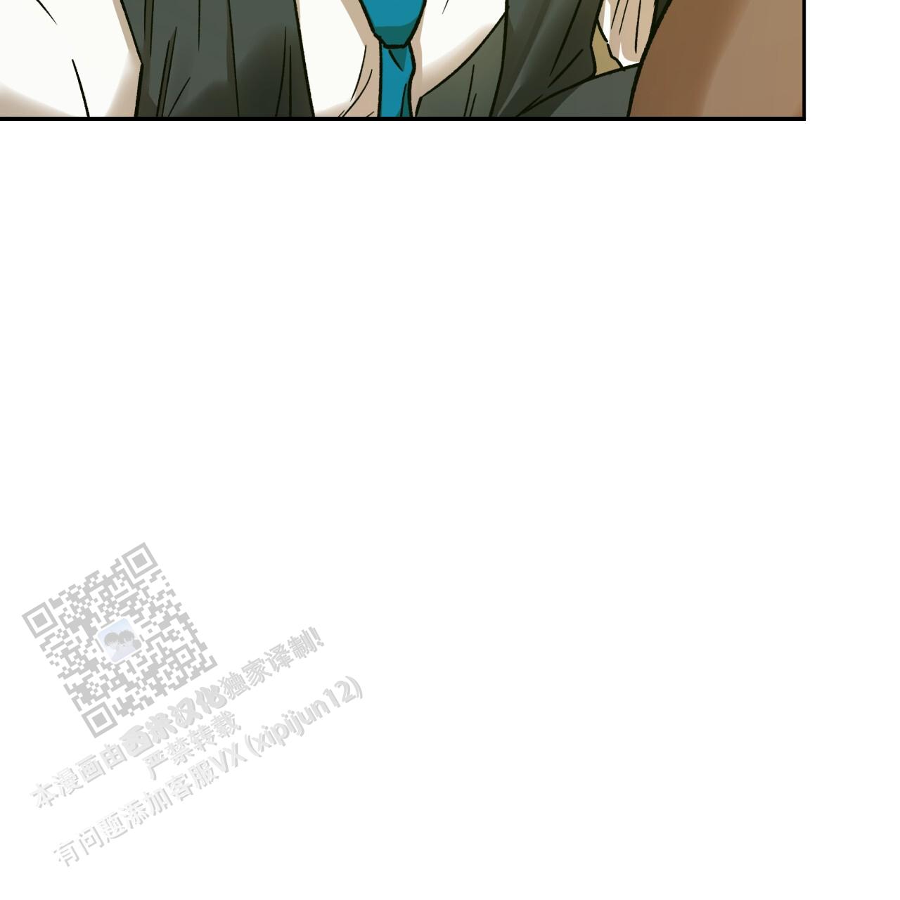 独宠 - 第179话 - 第28张图