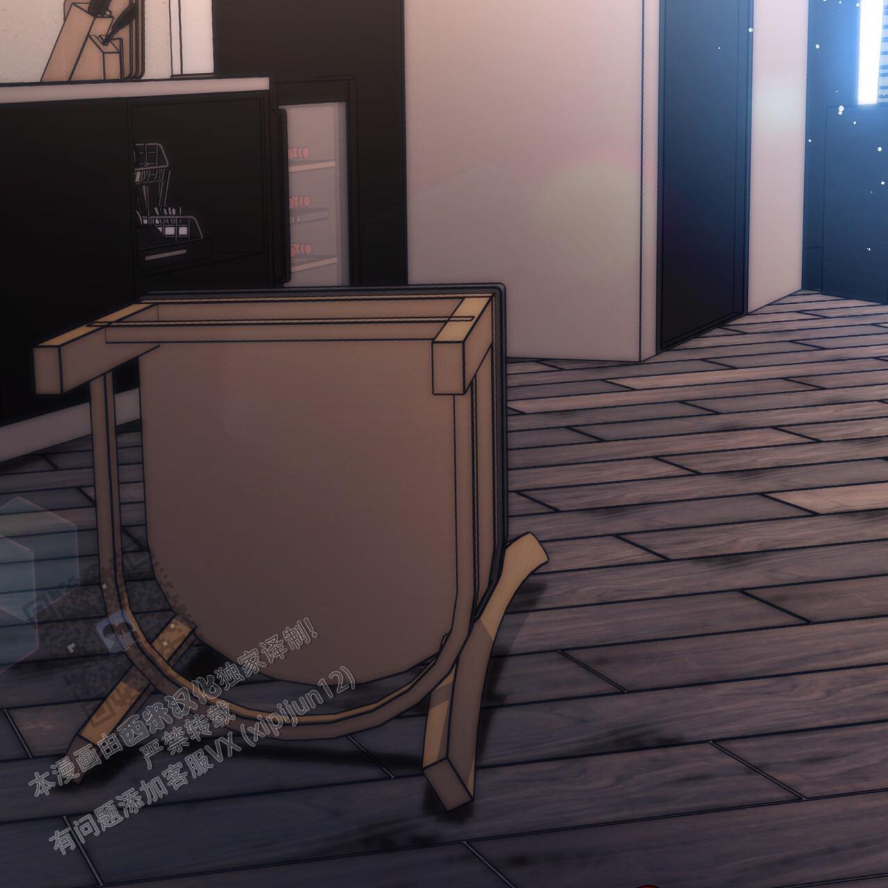 独宠 - 第179话 - 第2张图