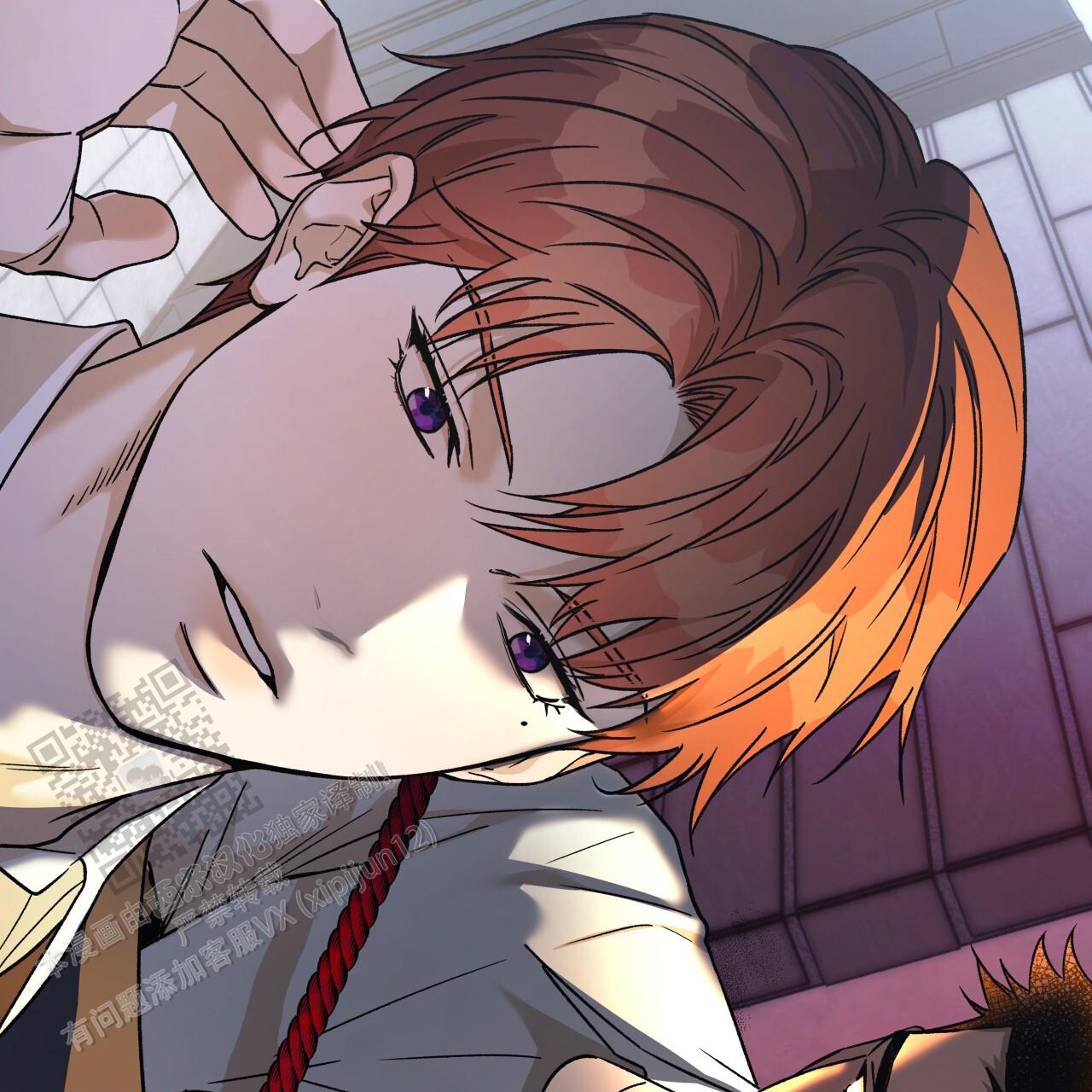 独宠 - 第179话 - 第4张图