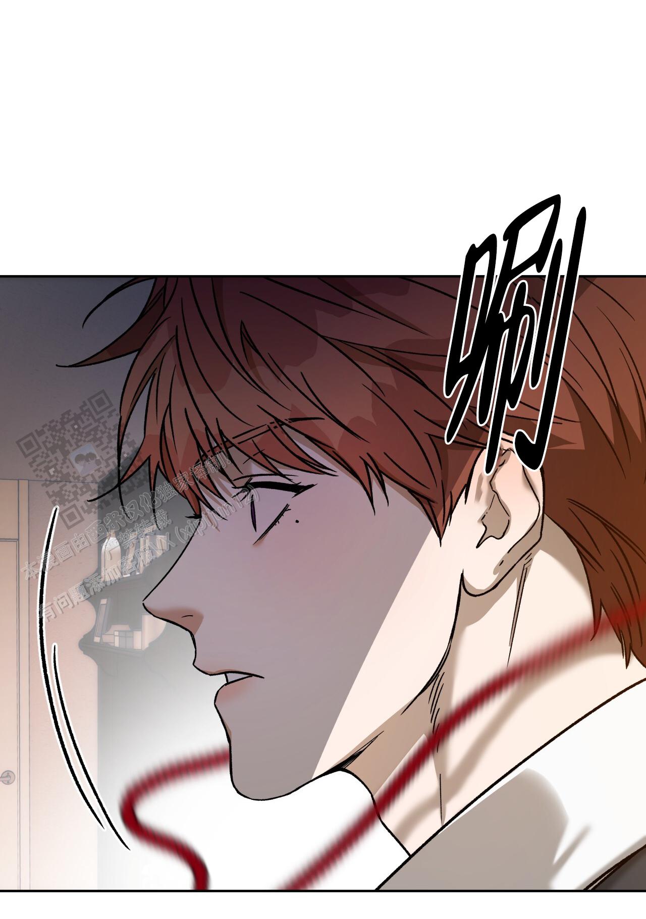 独宠 - 第179话 - 第6张图