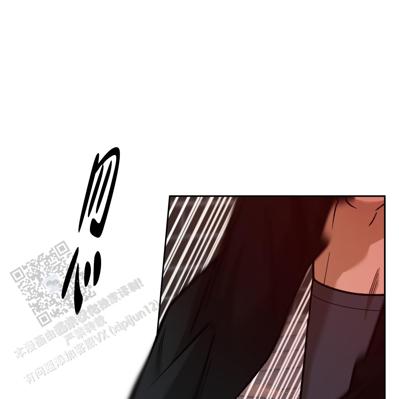 独宠 - 第179话 - 第7张图