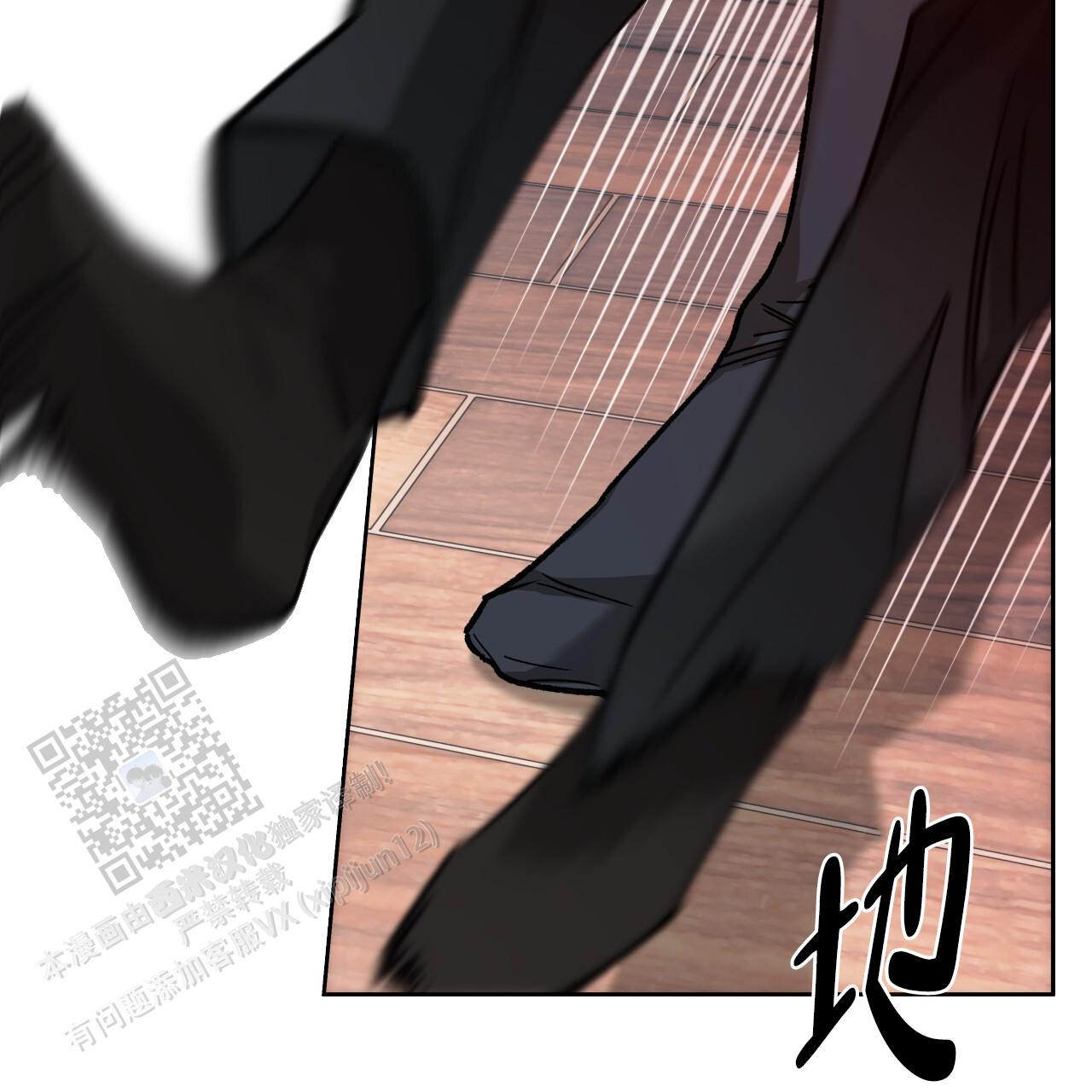 独宠 - 第179话 - 第8张图