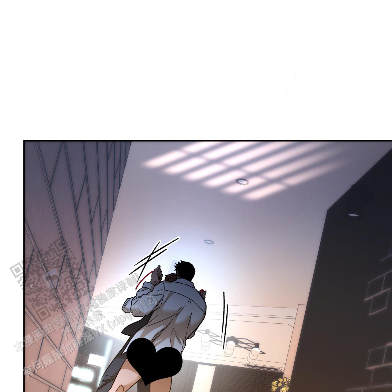 独宠 - 第179话 - 第9张图