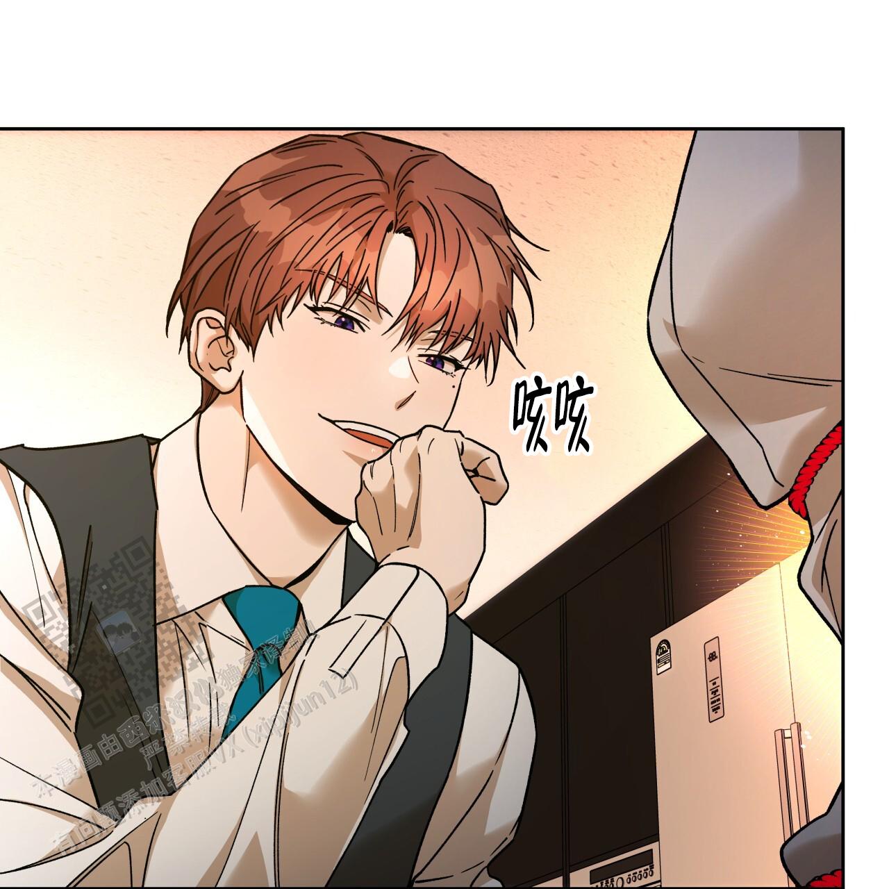 独宠 - 第176话 - 第10张图