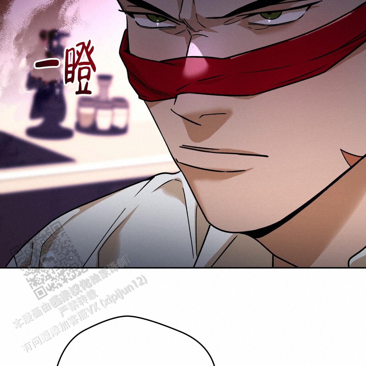 独宠 - 第176话 - 第13张图