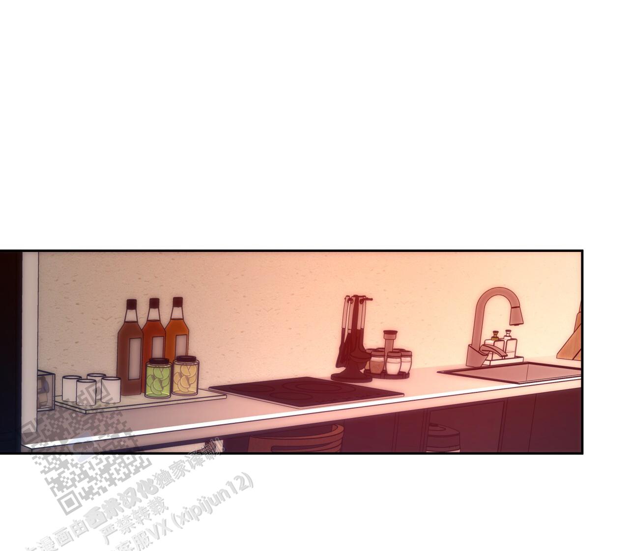 独宠 - 第176话 - 第1张图