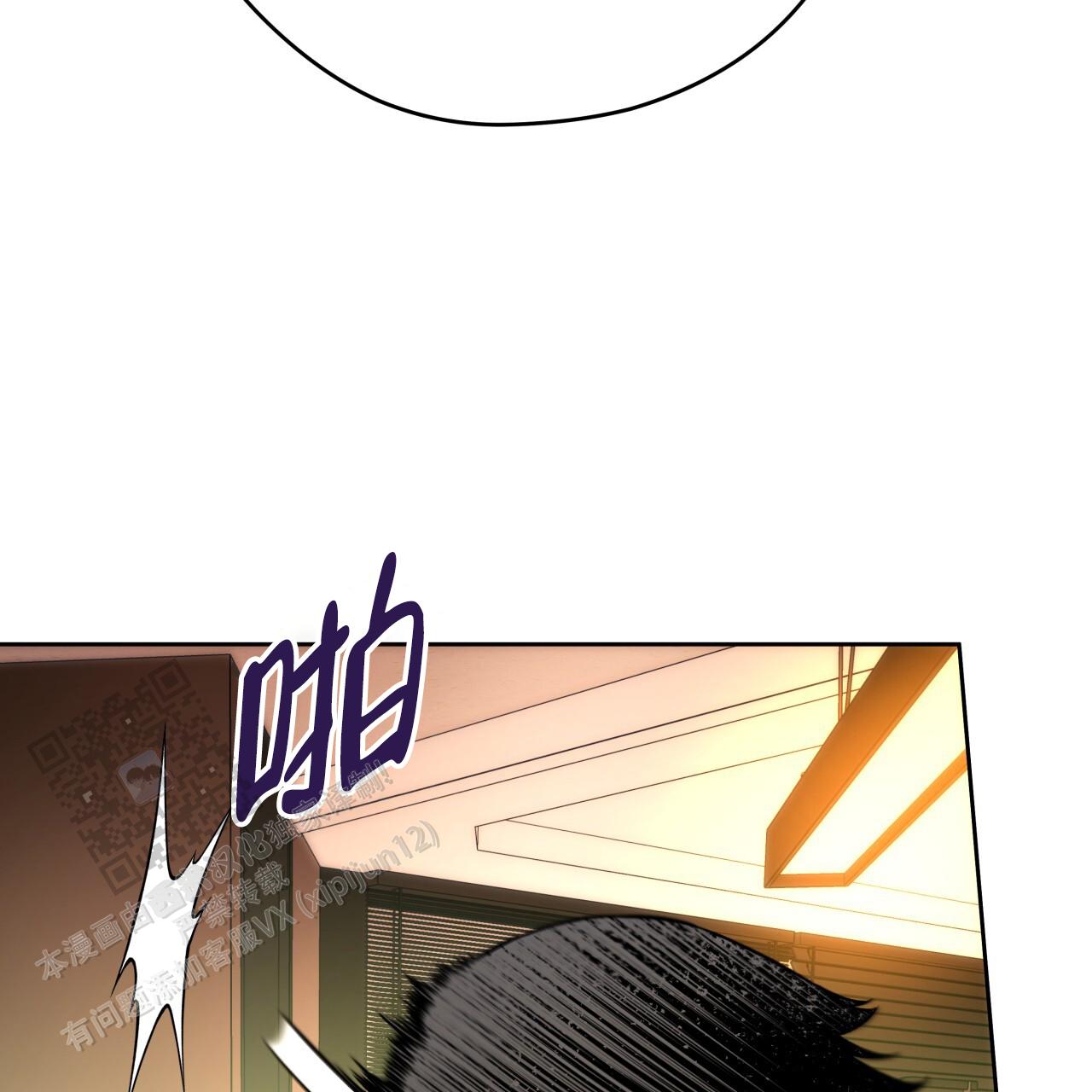 独宠 - 第176话 - 第23张图