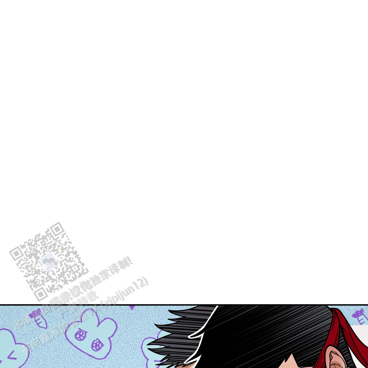 独宠 - 第176话 - 第2张图