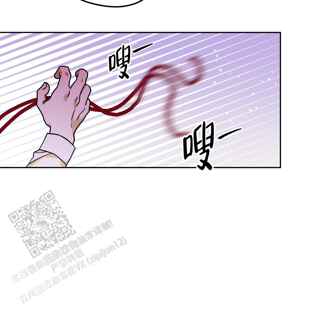 独宠 - 第176话 - 第35张图