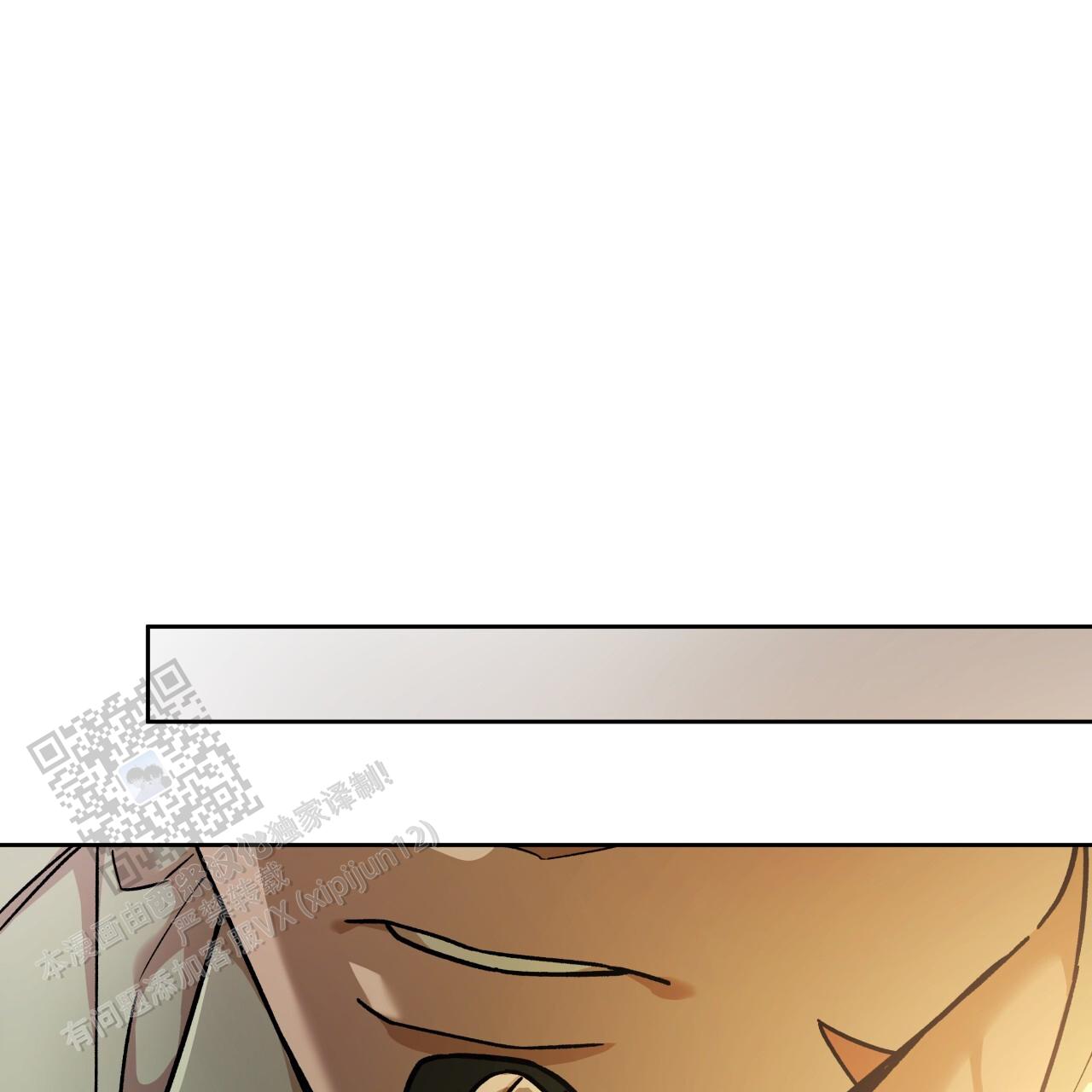 独宠 - 第176话 - 第36张图