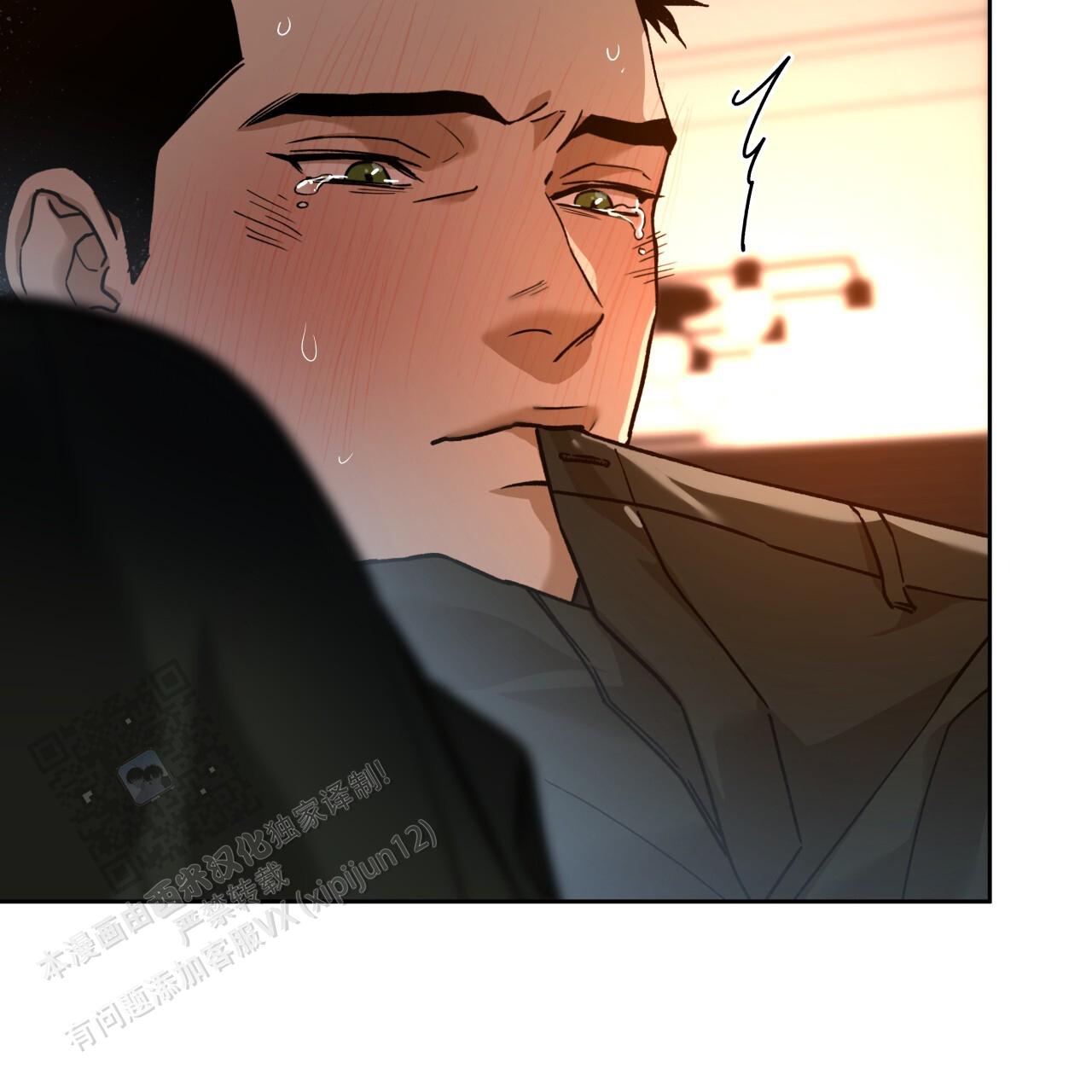 独宠 - 第176话 - 第40张图