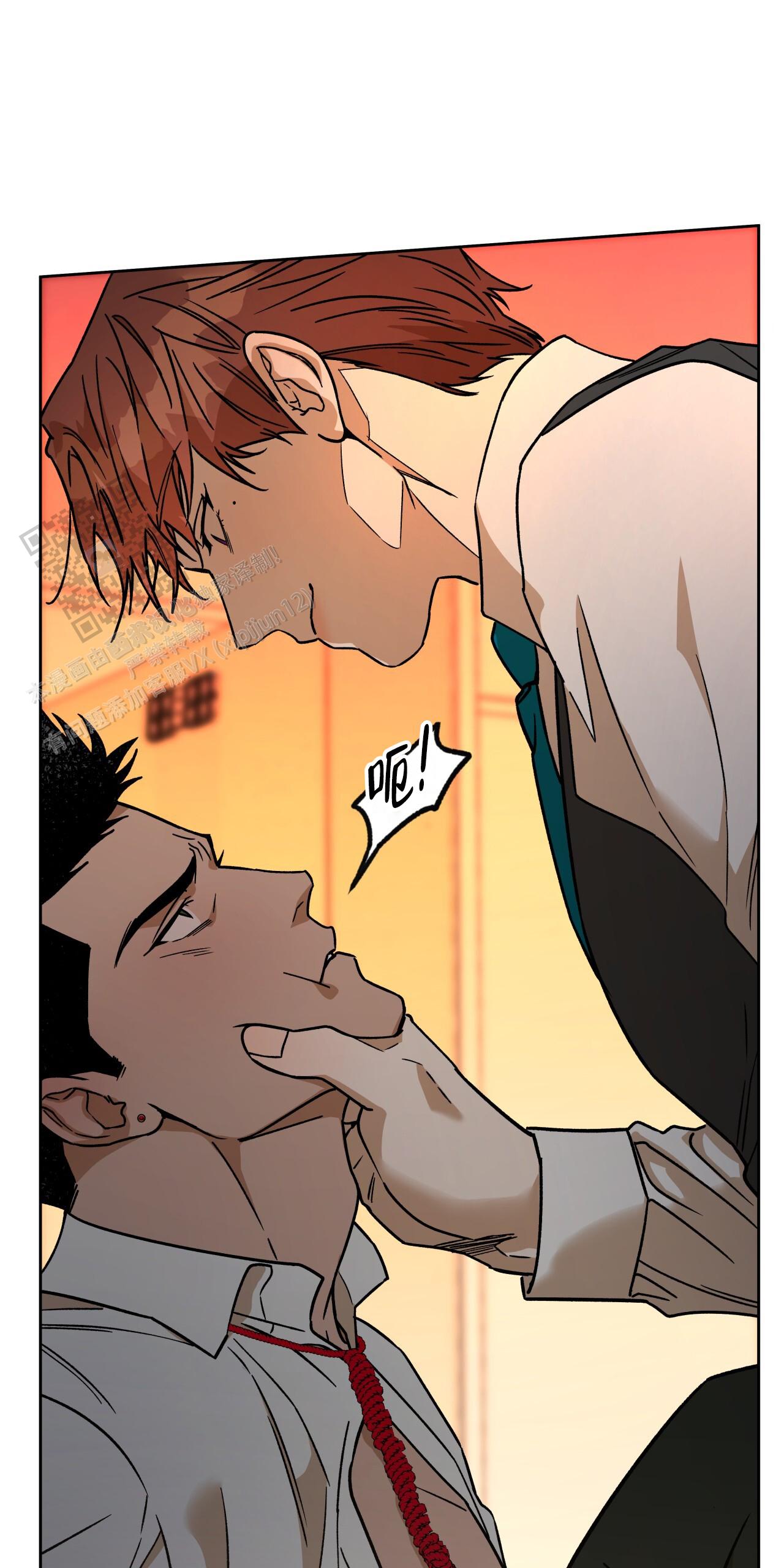 独宠 - 第176话 - 第41张图