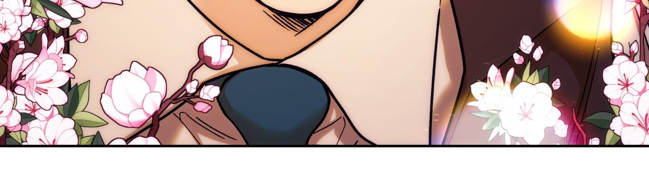 独宠 - 第176话 - 第6张图