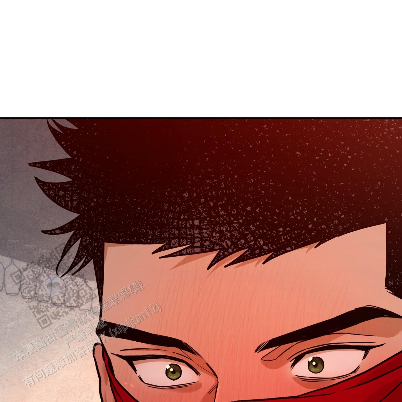 独宠 - 第176话 - 第7张图