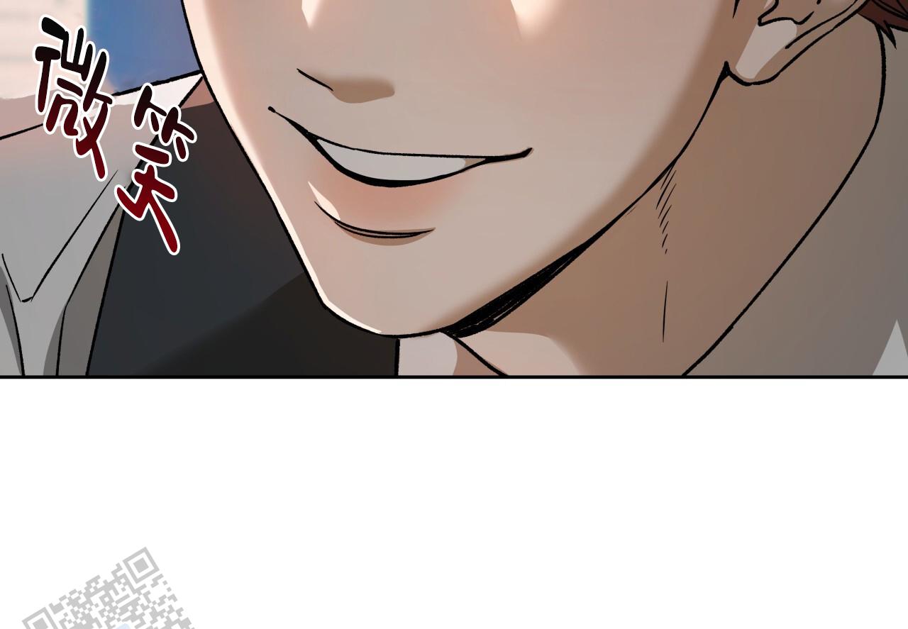 独宠 - 第178话 - 第14张图