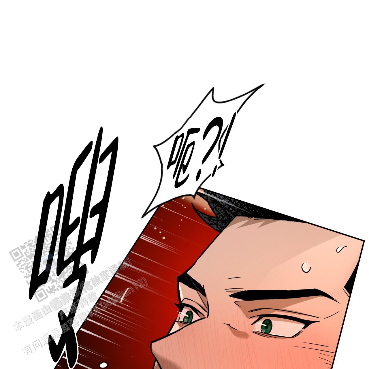 独宠 - 第178话 - 第15张图